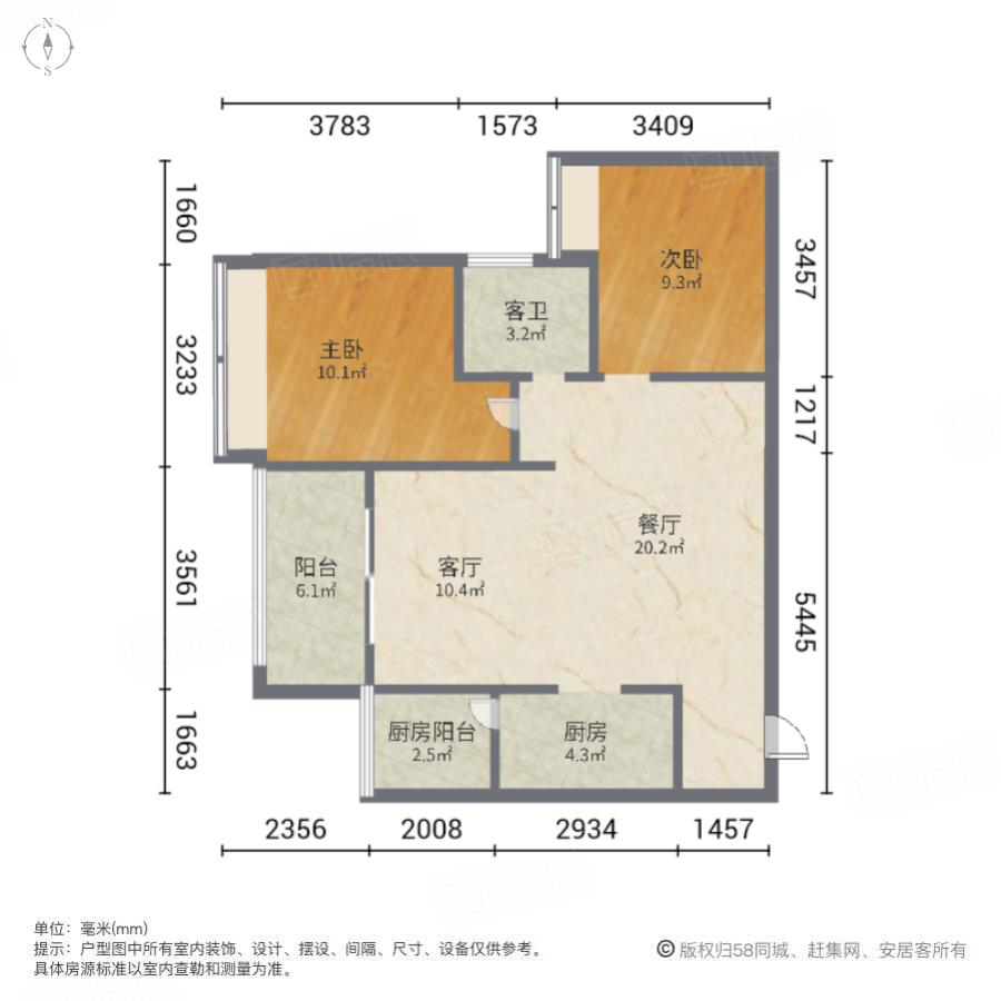 力扬时代2室2厅76.23㎡41.8万二手房图片