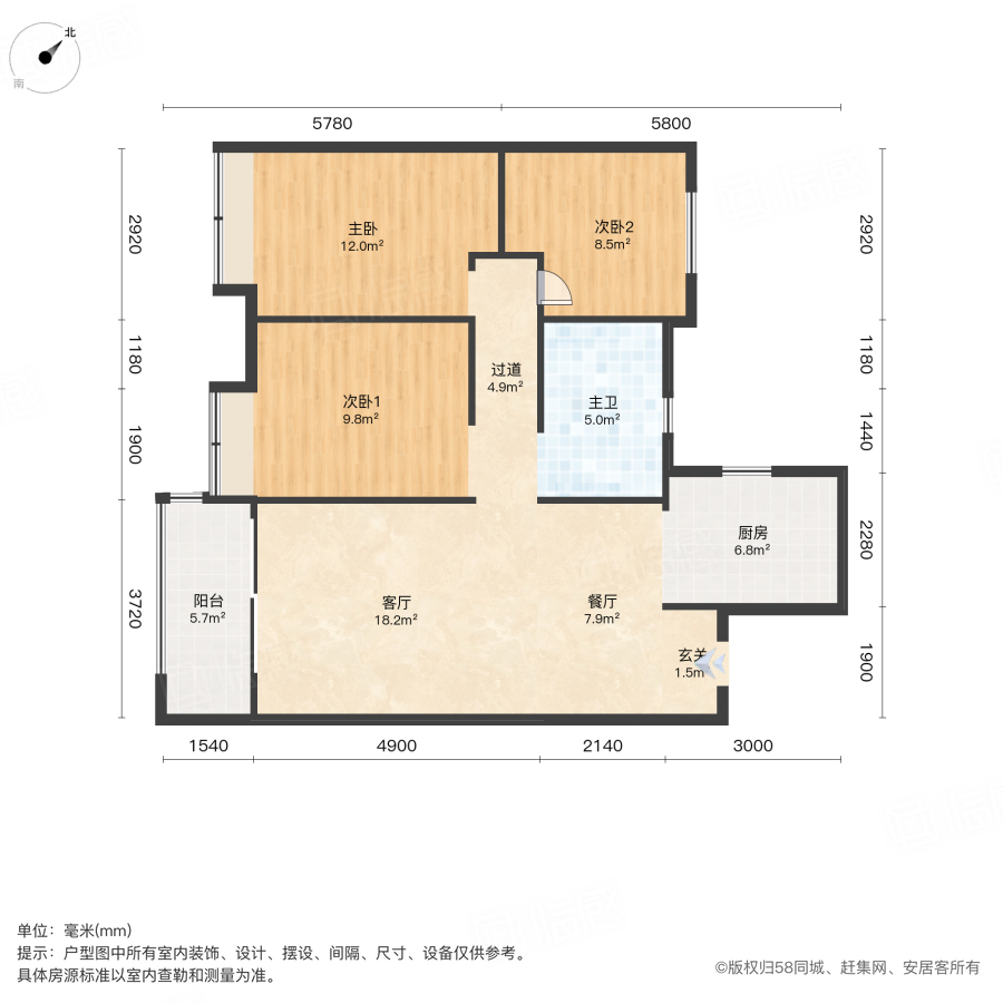 海伦堡玖悦府一期3室2厅97.22㎡125.8万二手房图片