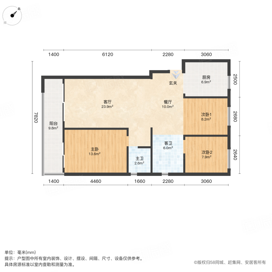 中建大公馆3室2厅133.28㎡245万二手房图片