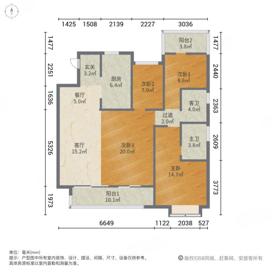 高速时代御府(妙园)4室2厅132㎡128万二手房图片