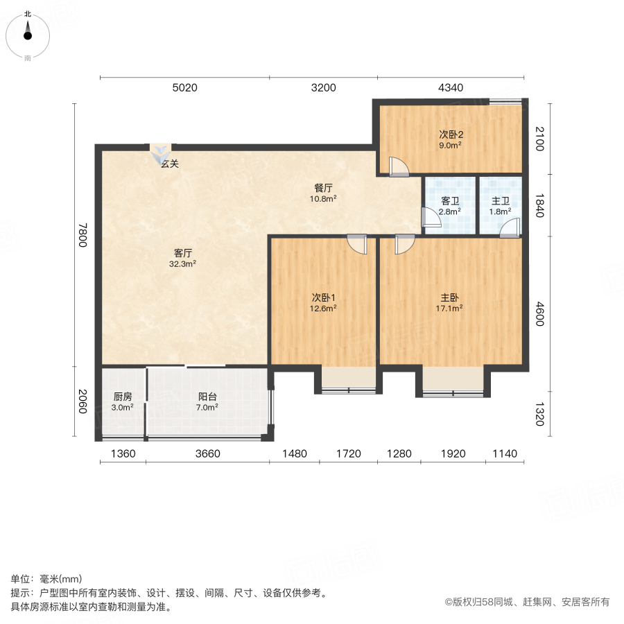 源昌豪庭Ⅱ期3室2厅100.27㎡328万二手房图片