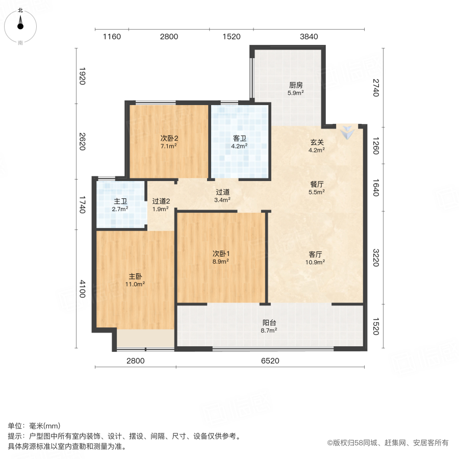 信达雁熙云著澜庭3室2厅100㎡165万二手房图片