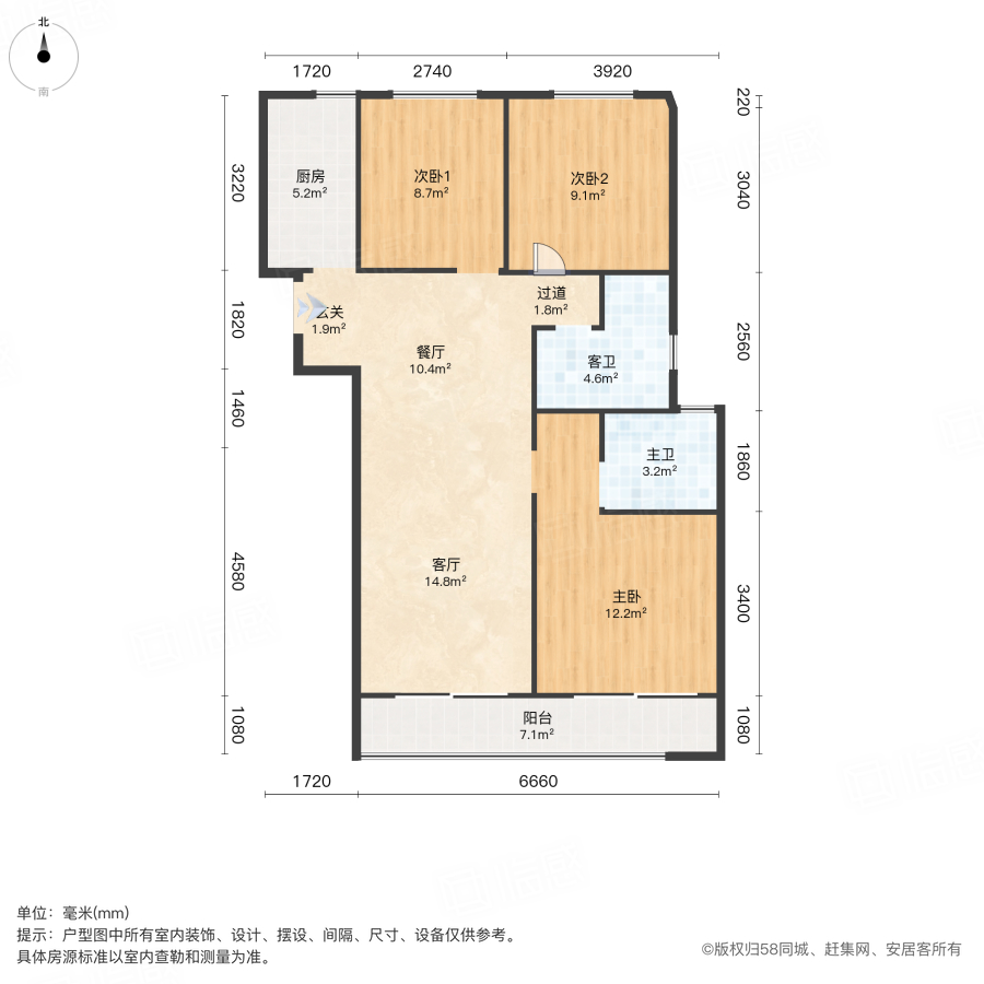 金桥西棠3室2厅116.91㎡150万二手房图片