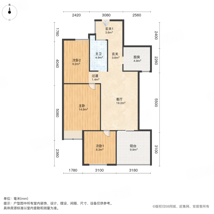 金辉悦府3室1厅89.52㎡57万二手房图片
