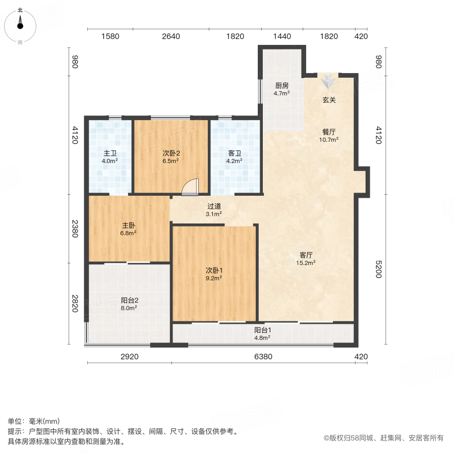 招商林屿境3室2厅98.11㎡115万二手房图片