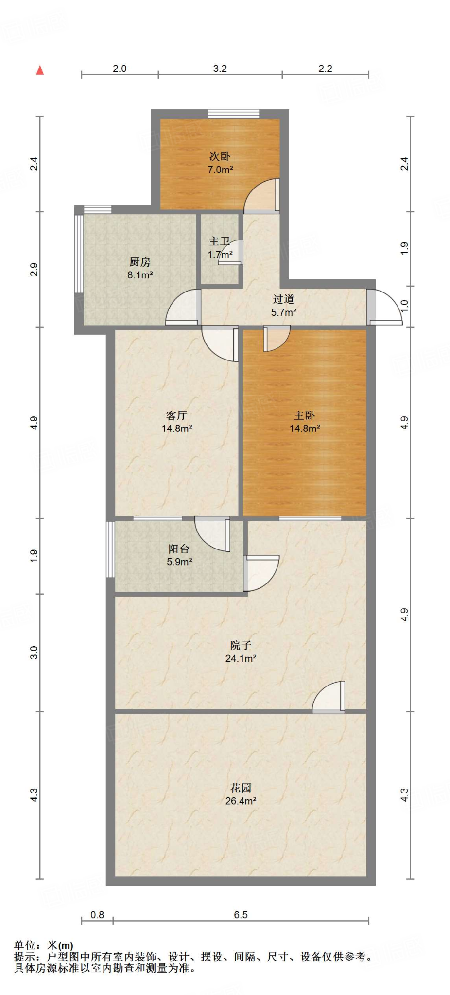 永庆街财政厅宿舍