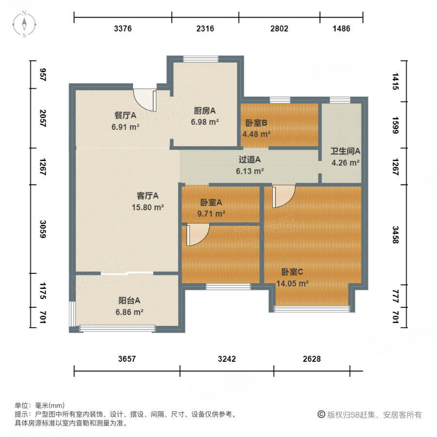太湖新城万象府3室2厅88.54㎡96万二手房图片