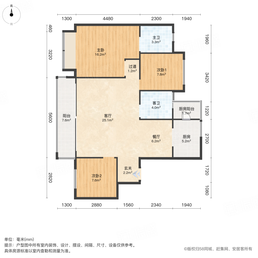 华都翡丽悦府3室2厅114.73㎡130万二手房图片
