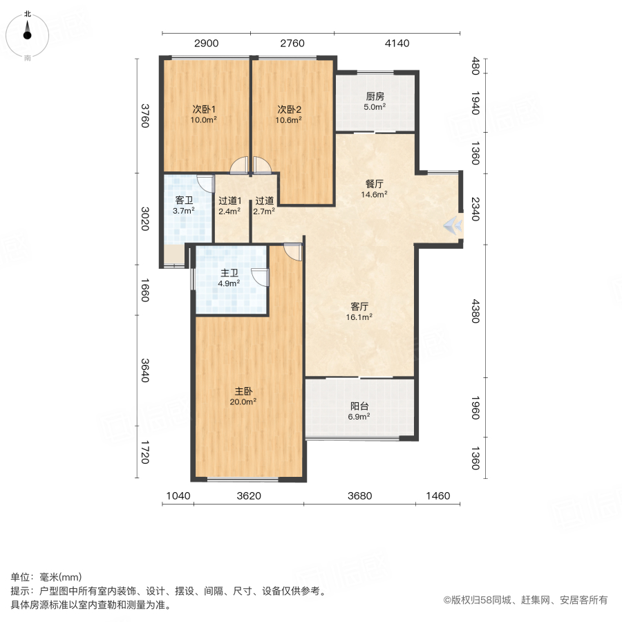 苏州张家港杨舍美辰壹号有地暖 城西 近第一人民医院品质小区