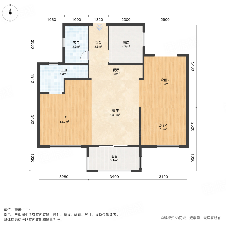 新榕金岚秀山3室2厅90.05㎡129万二手房图片