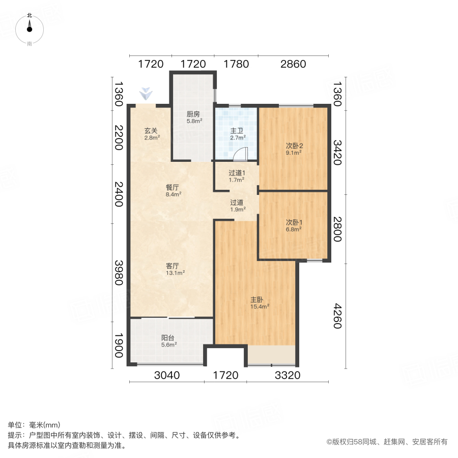 正弘青云筑3室2厅97.97㎡135万二手房图片