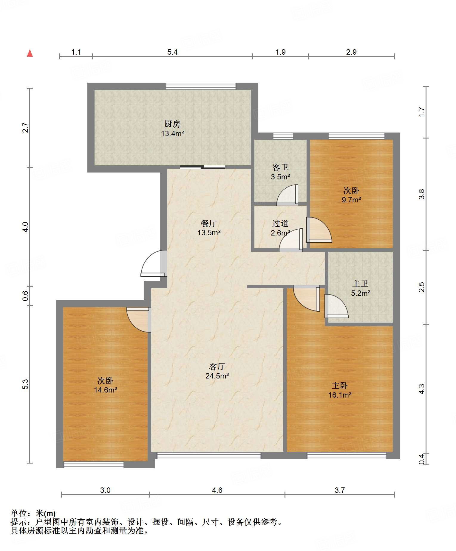 高新绿城玉兰花园