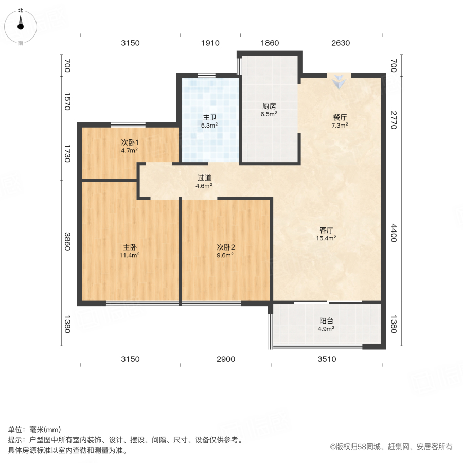 朗香书院3室2厅88㎡60万二手房图片