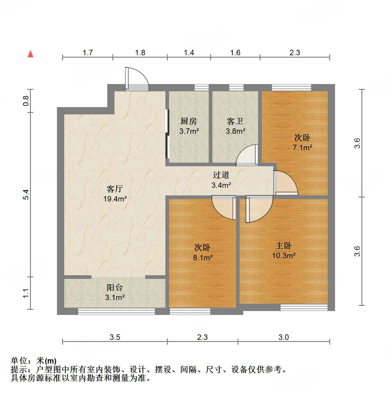 中新国际东城二区