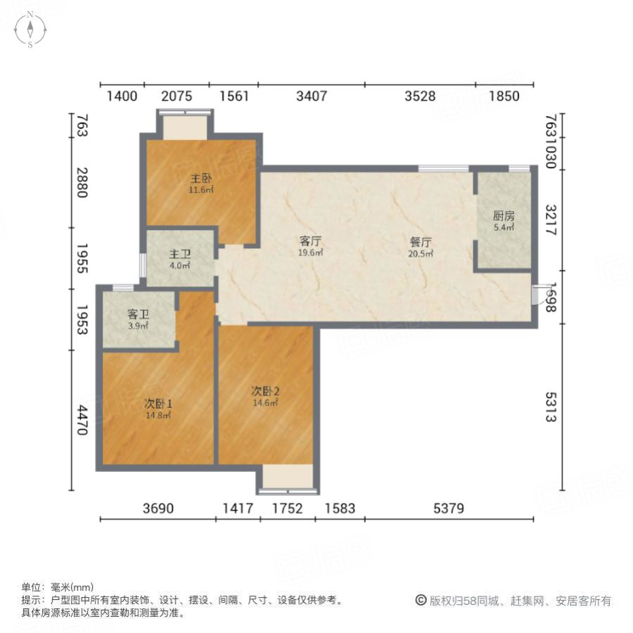 瑞云壹号村庄3室2厅127.8㎡108.8万二手房图片