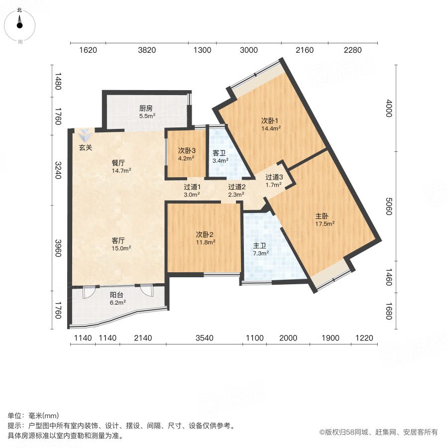 天祥水晶湾4室2厅142.45㎡148万二手房图片