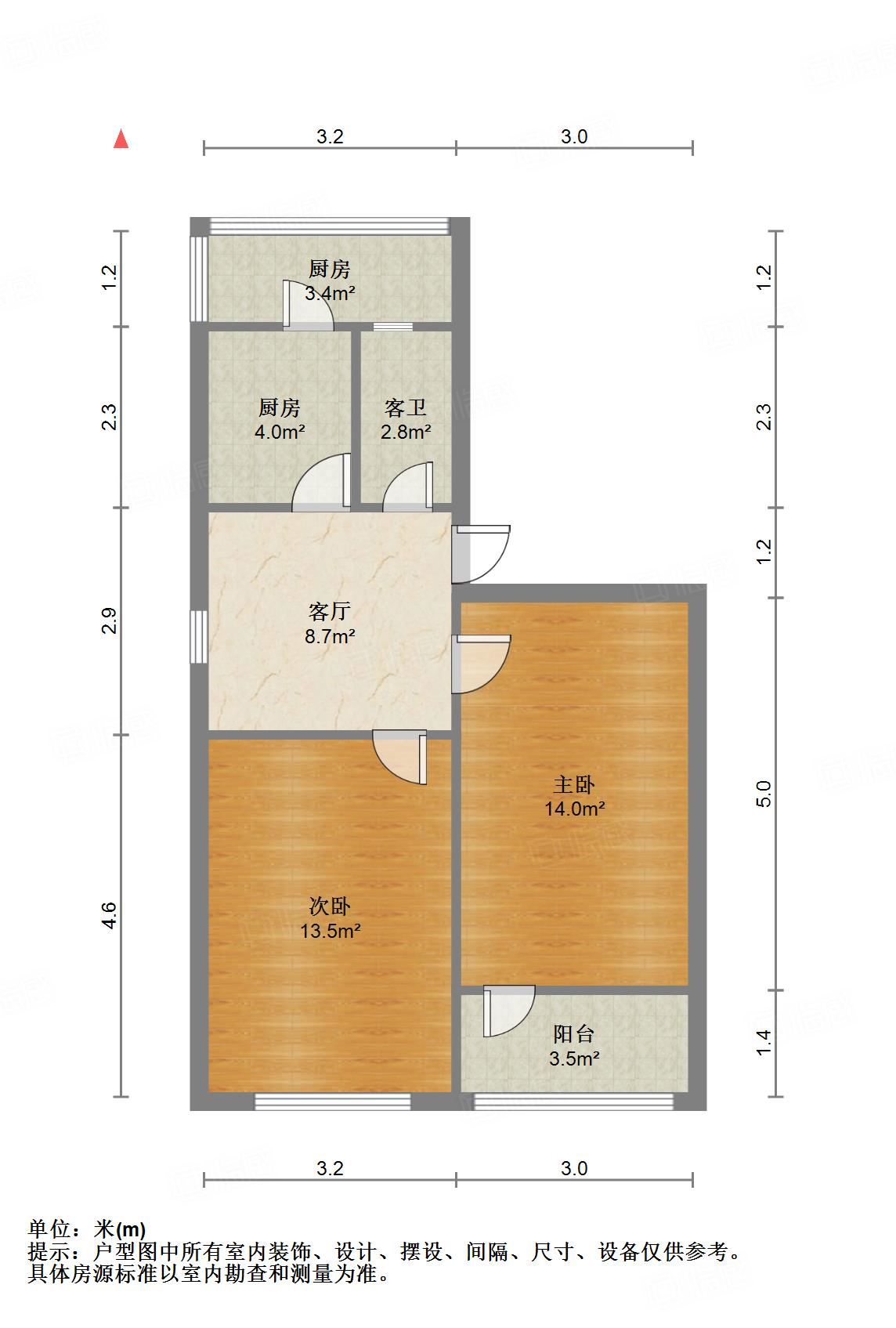 中铁十四局宿舍