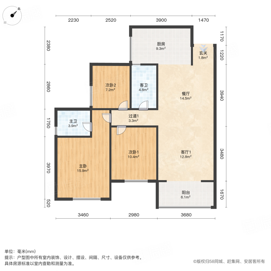 碧波豪庭3室2厅102㎡83.8万二手房图片