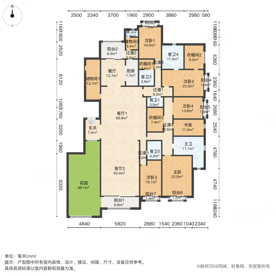 益力檀宫5室3厅525.31㎡1050万二手房图片