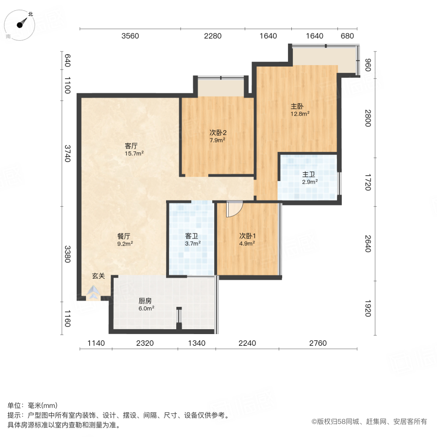 源上湾万融城二期3室2厅91.03㎡88万二手房图片