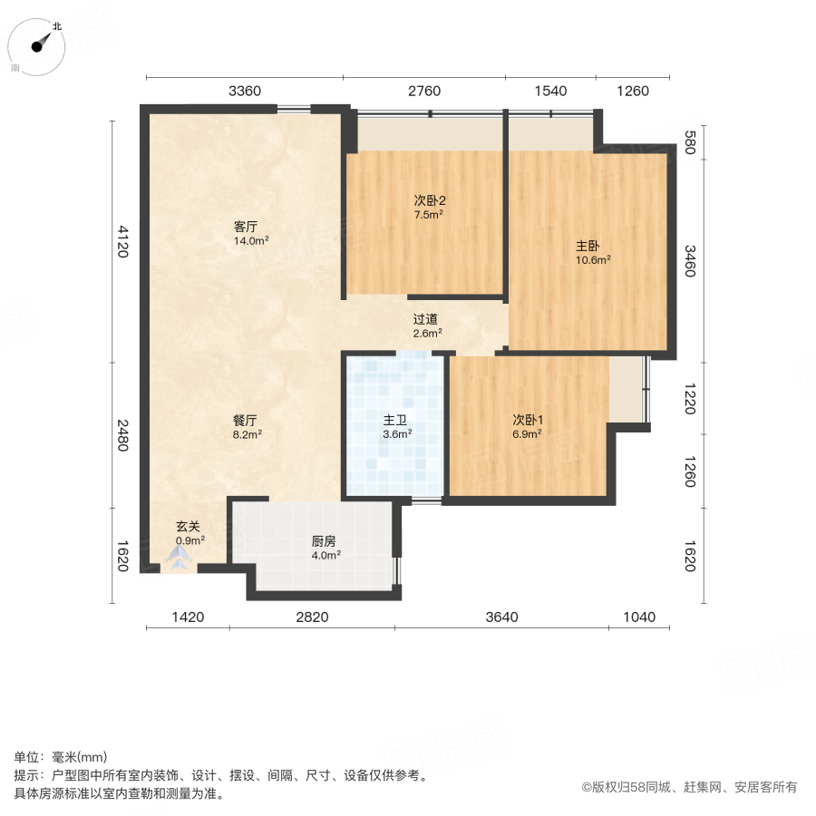 金山御景蓝湾3室2厅103.99㎡58万二手房图片