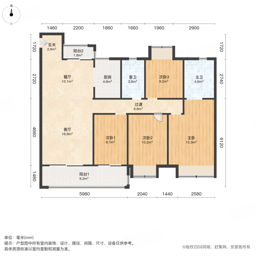 新力菩悦星都汇4室2厅141.28㎡120万二手房图片