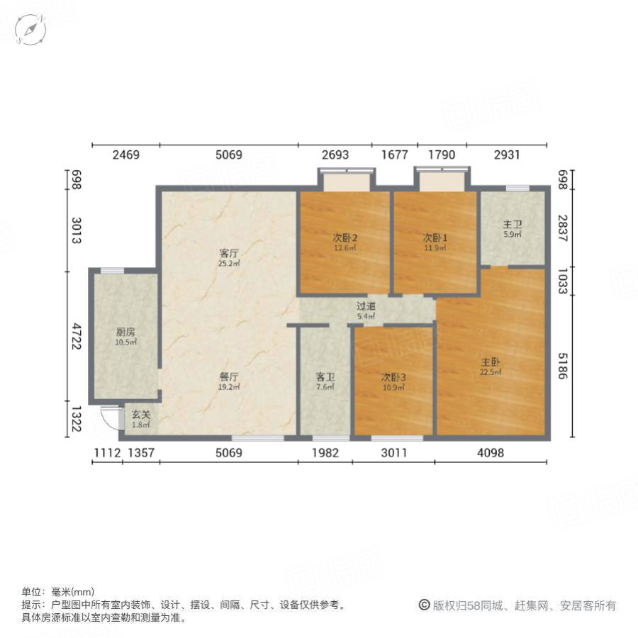 成怡嘉苑4室2厅172㎡128万二手房图片