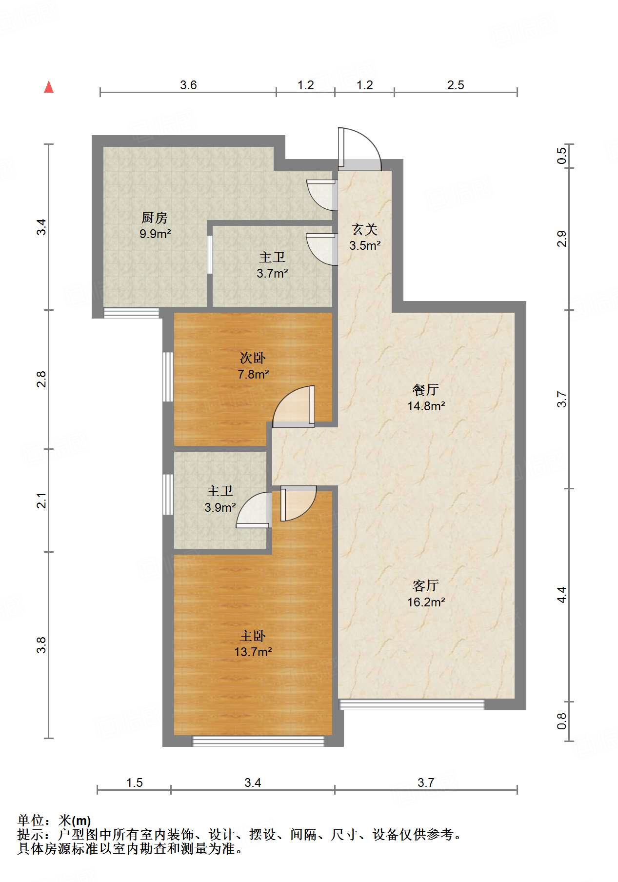 鲁能领秀城UP区(十四区)