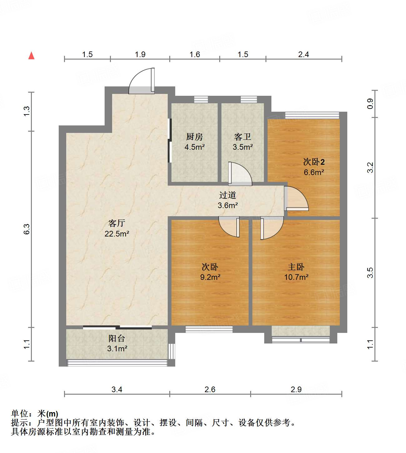 鲁能泰山7号一期