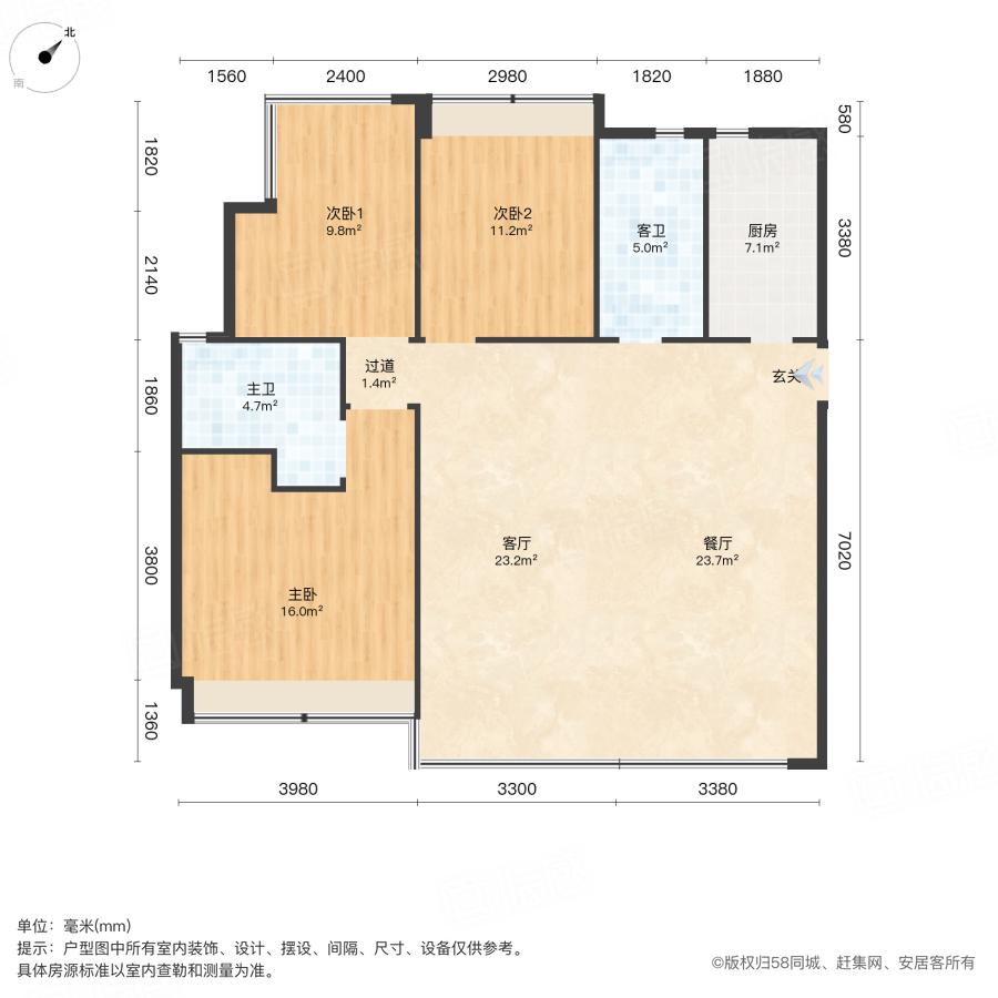 听湖九园3室2厅115.44㎡79.8万二手房图片