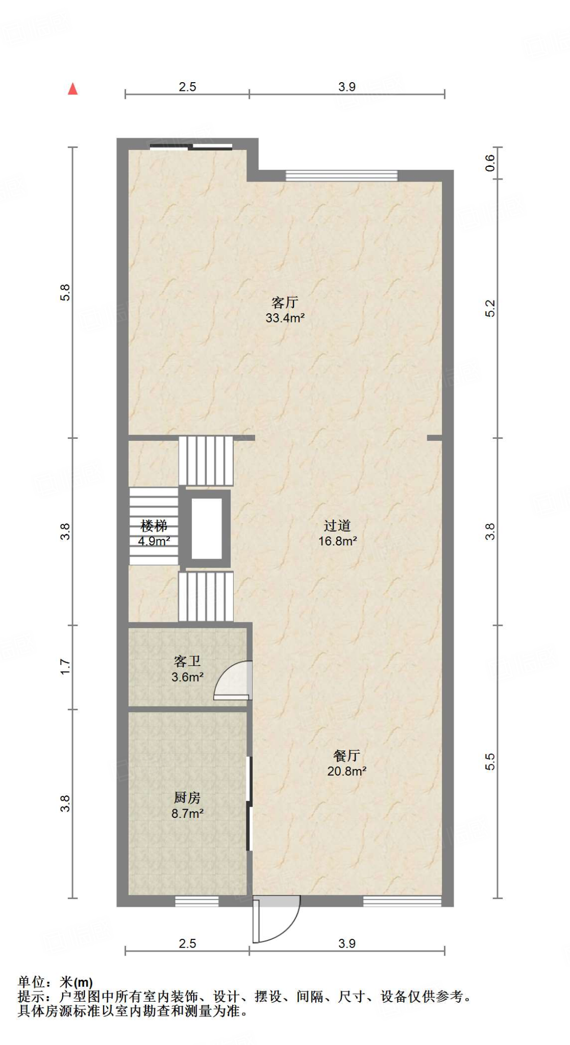 中海国际社区（铂宫别墅东区A5）