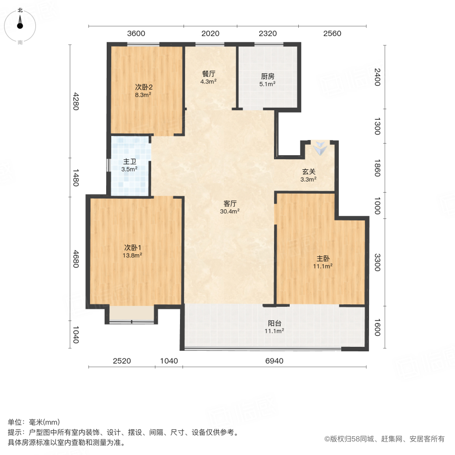 润锦中央美地3室2厅108.7㎡116万二手房图片