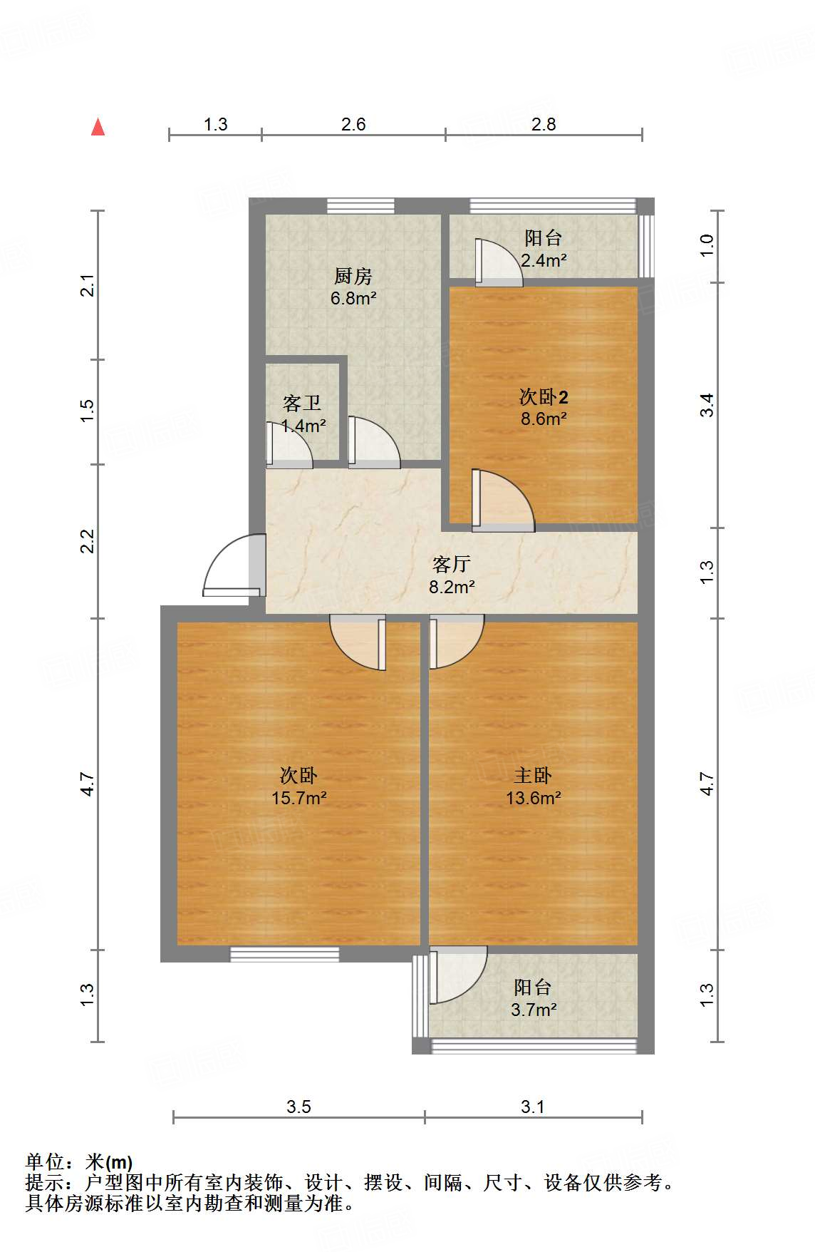 永新里单位宿舍