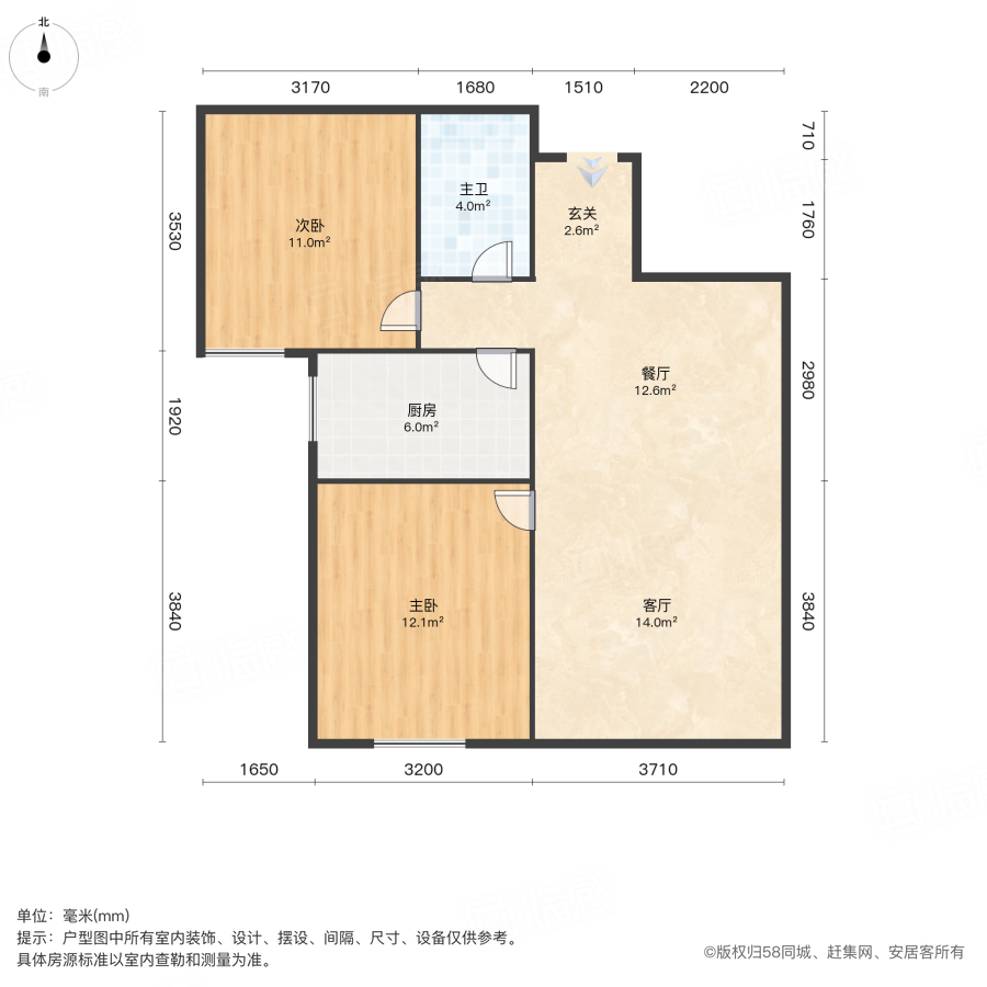 赤星新苑2室2厅76.58㎡68万二手房图片