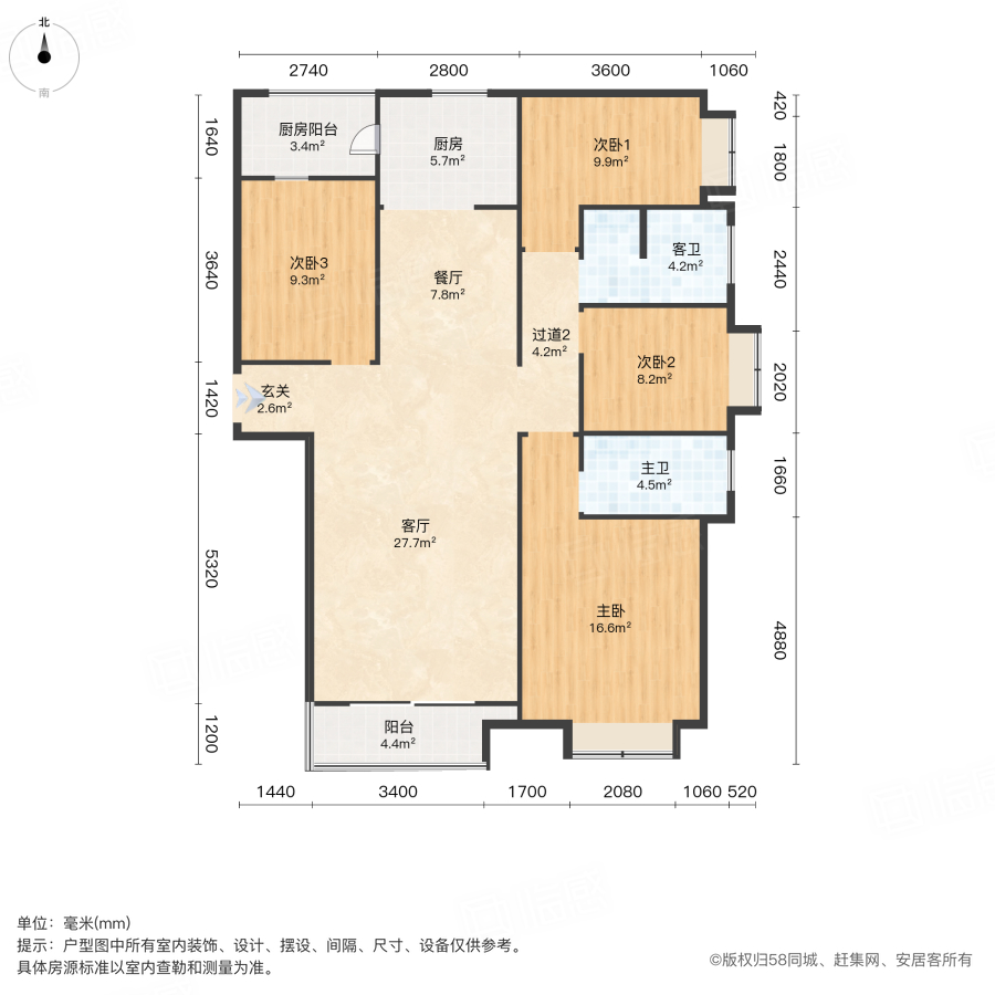 啟福城慧苑4室2厅148㎡89万二手房图片