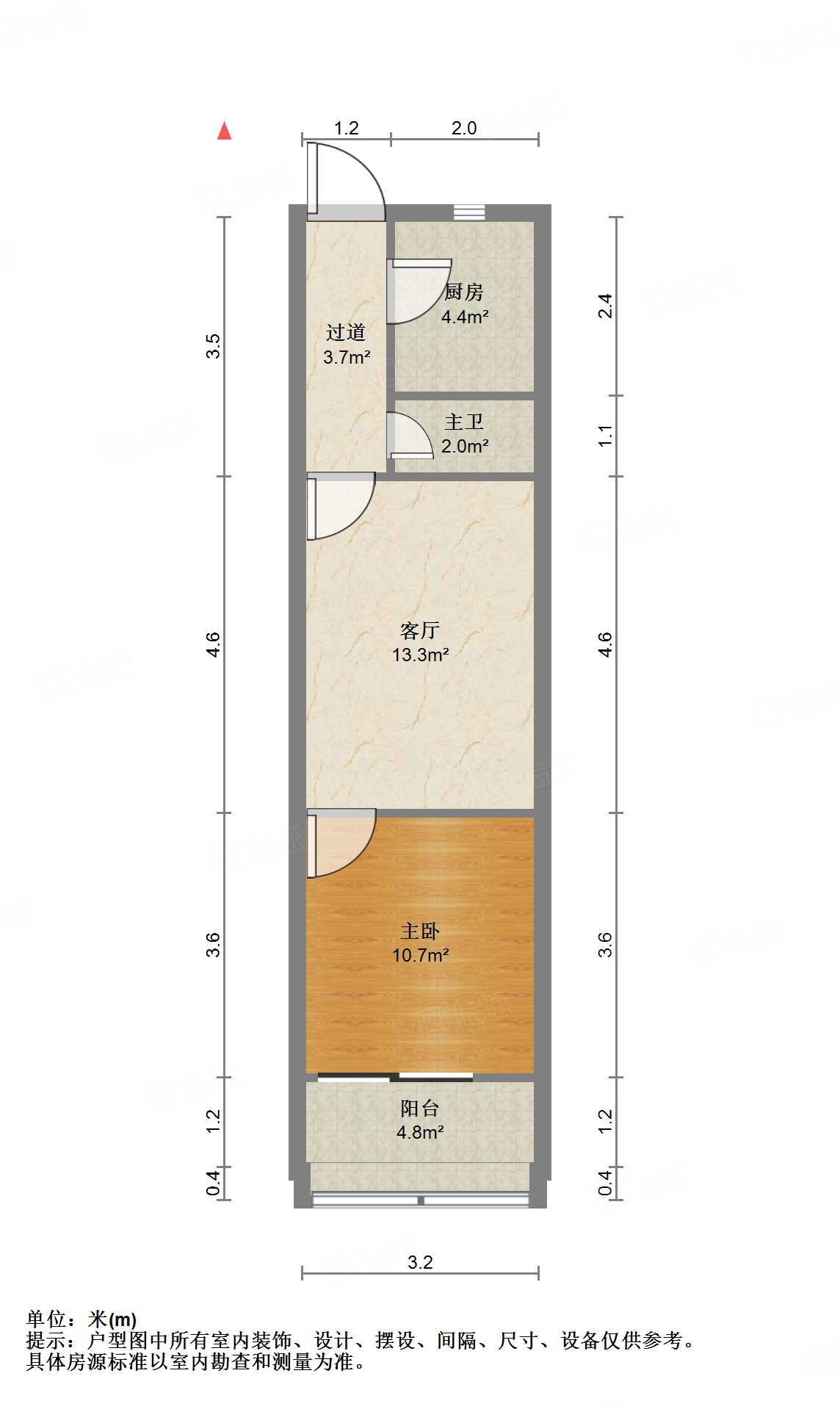 得胜南街单位宿舍