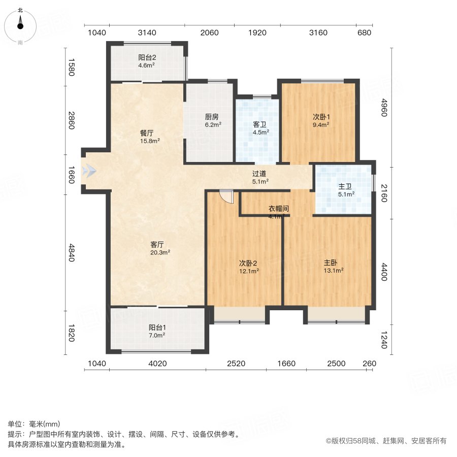五里华庭3室2厅120㎡145万二手房图片