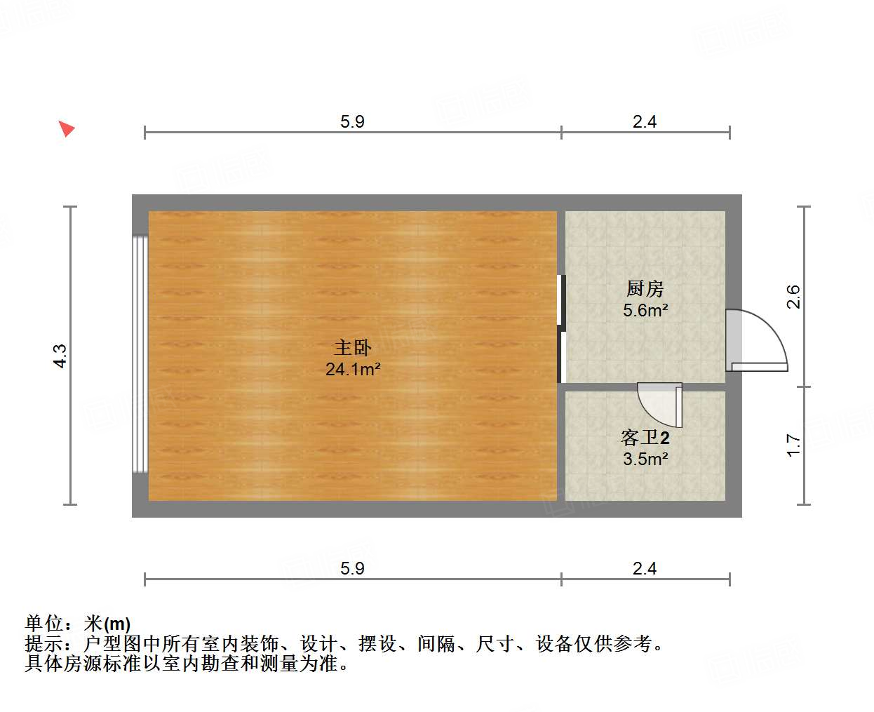 世通新生活家园