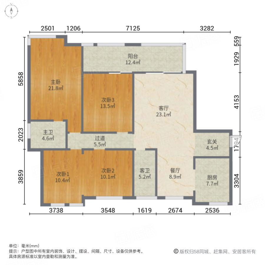 八方小区(C区)4室2厅161.7㎡350万二手房图片