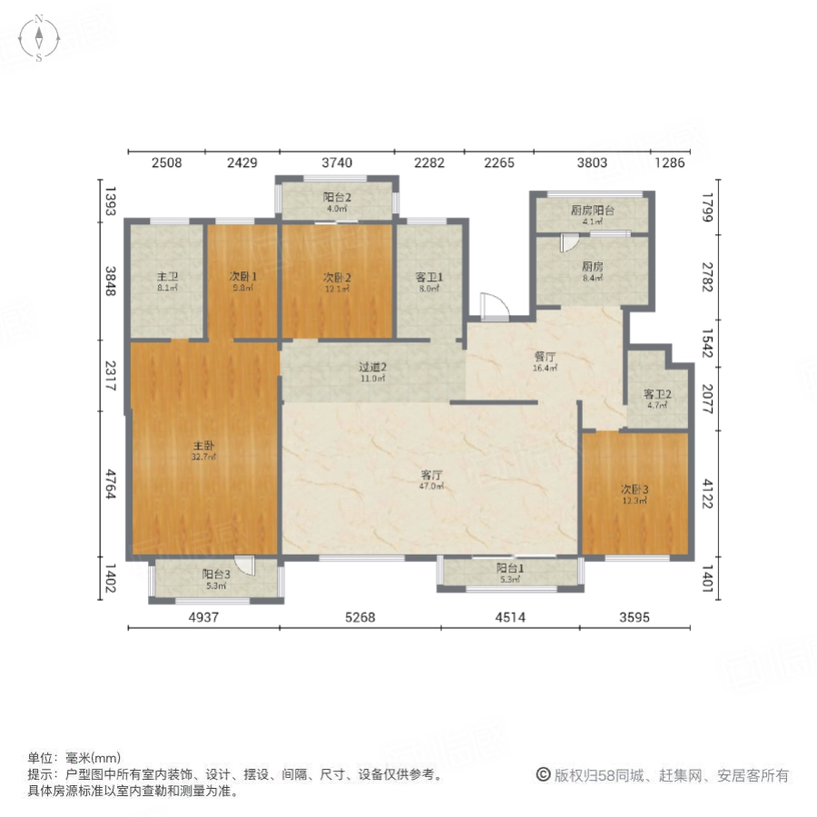 国投玖棟4室2厅216㎡680万二手房图片