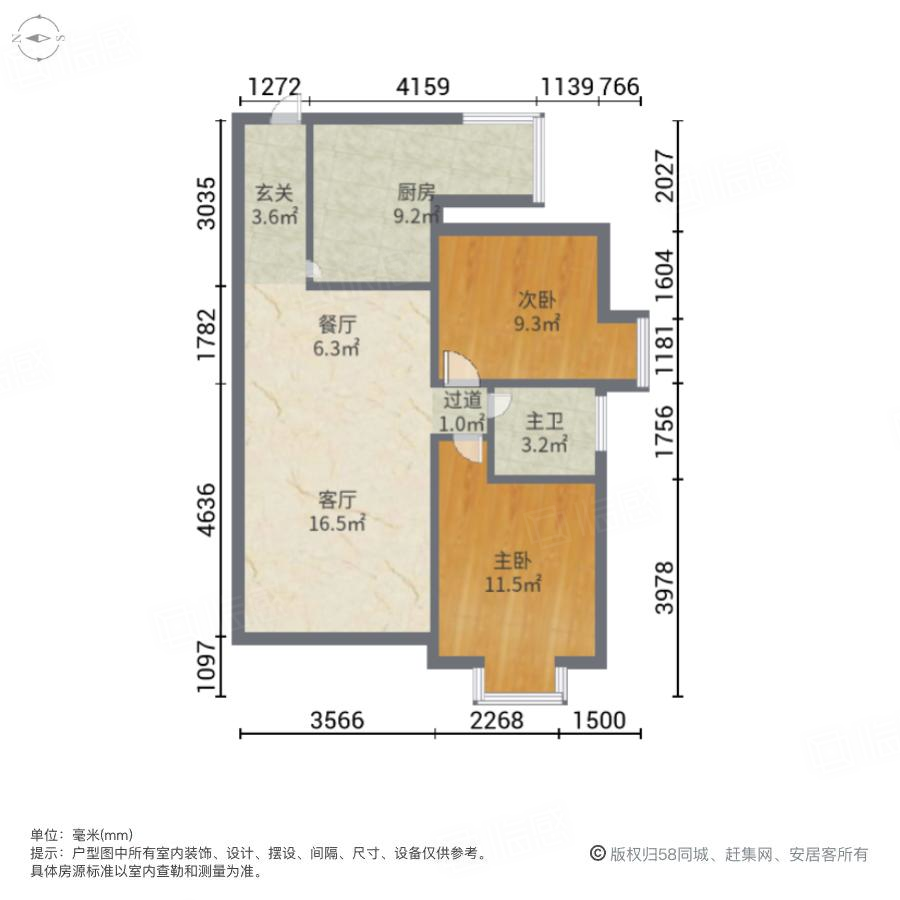 蜀青名苑2室2厅86.71㎡36万二手房图片