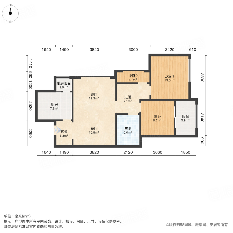 光华瑞廷3室2厅87.6㎡80万二手房图片