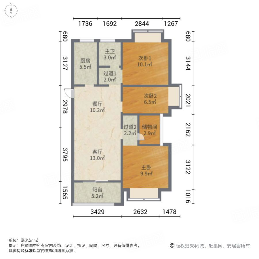世纪荣廷(三期)3室2厅95.81㎡102万二手房图片
