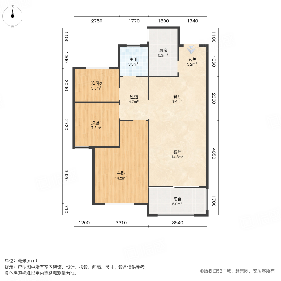 泰山誉景朗誉园3室2厅88.02㎡92万二手房图片