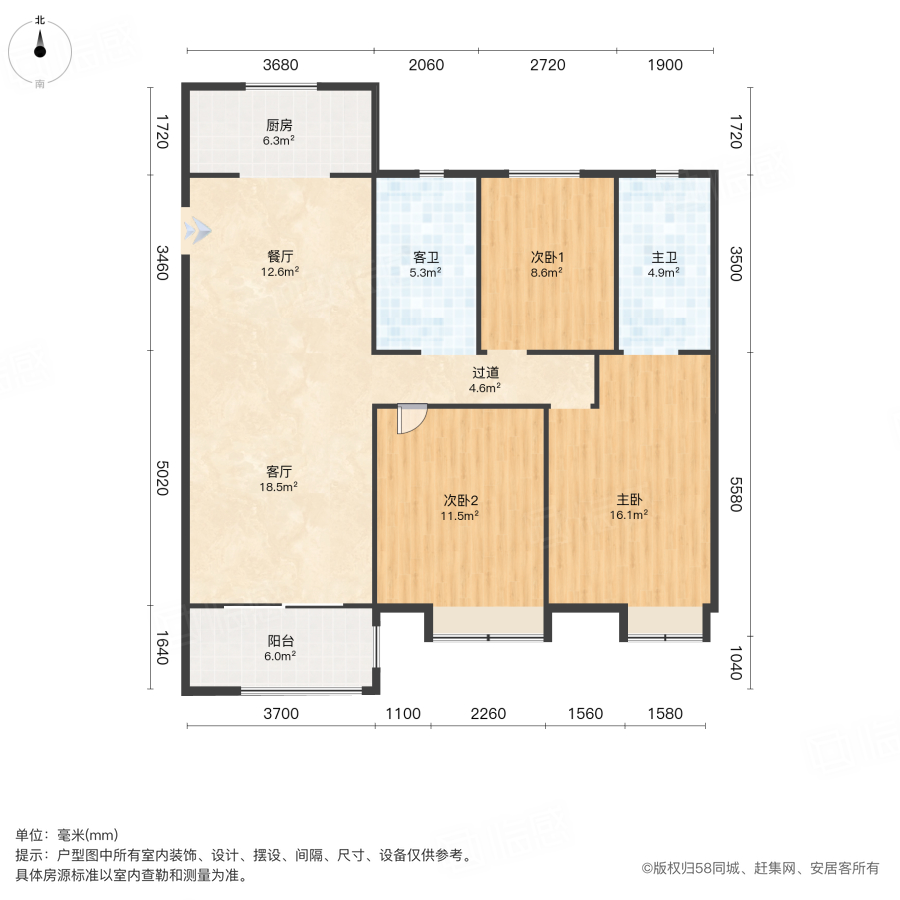 水岸和园3室2厅127㎡75万二手房图片
