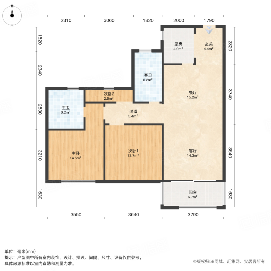 中交中央公园3室2厅99.54㎡105万二手房图片