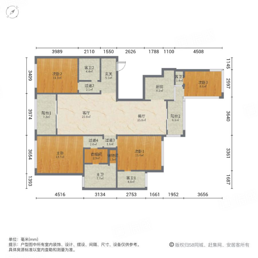雅居乐花园4室2厅186.45㎡168万二手房图片