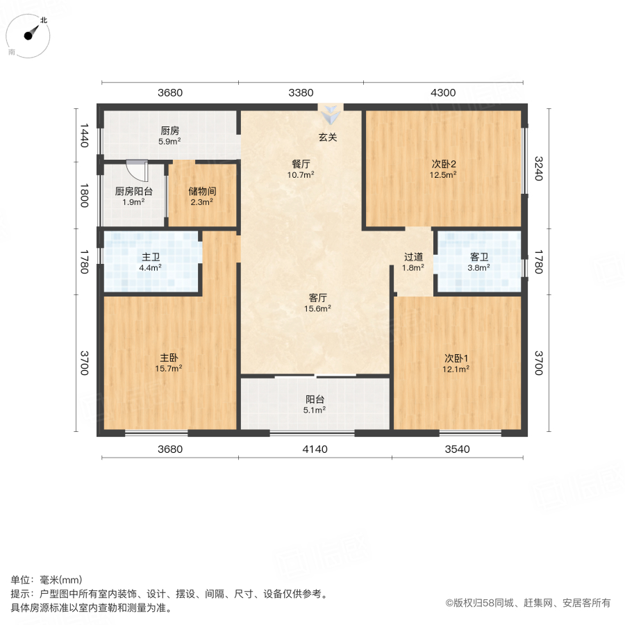 鹭湖宫8E东区3室2厅114.24㎡93万二手房图片