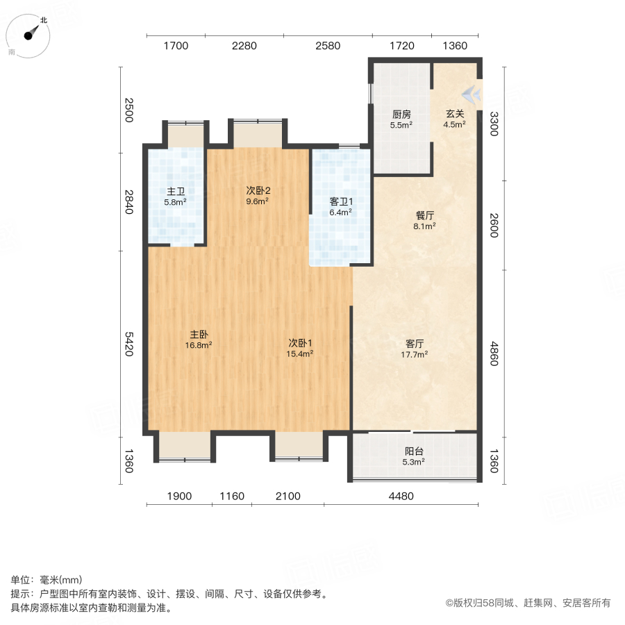 福星惠誉星誉国际云麓3室2厅131.72㎡208万二手房图片