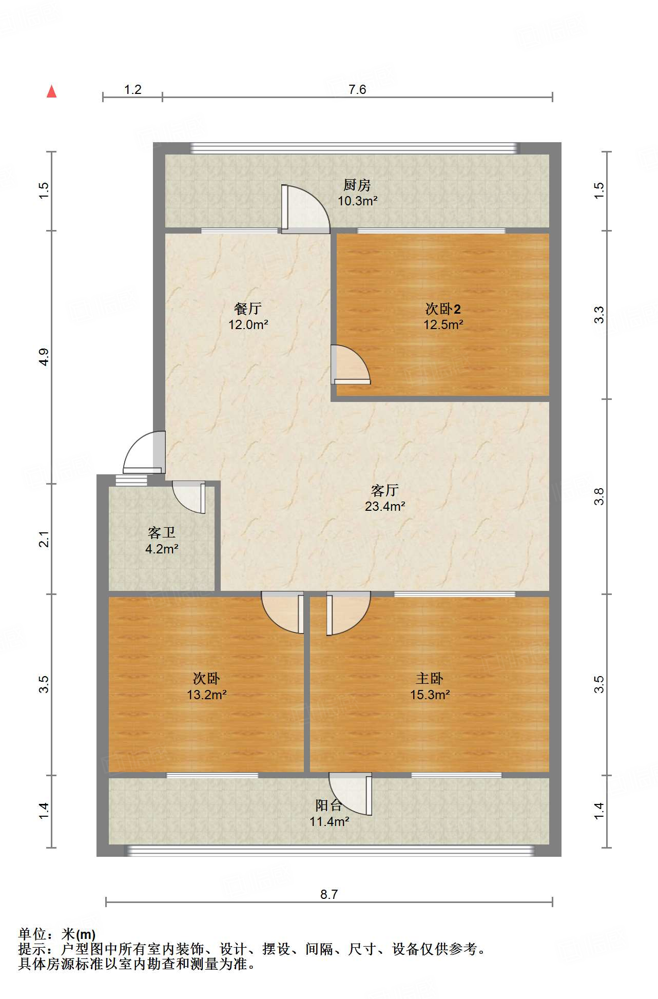 燕东新路11-1号院